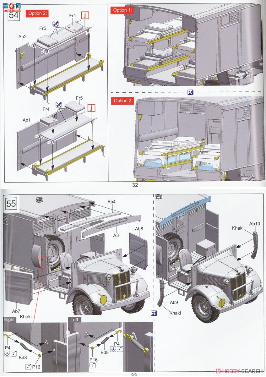 �ڻ� ���� 35GM0068 Ӣ��½��4x2���;Ȼ���(����ս��)