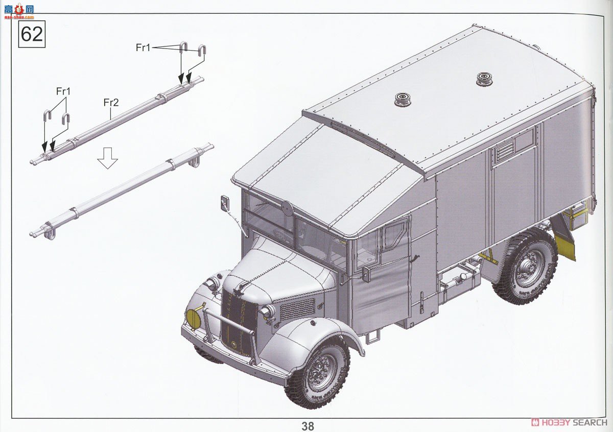 �ڻ� ���� 35GM0068 Ӣ��½��4x2���;Ȼ���(����ս��)