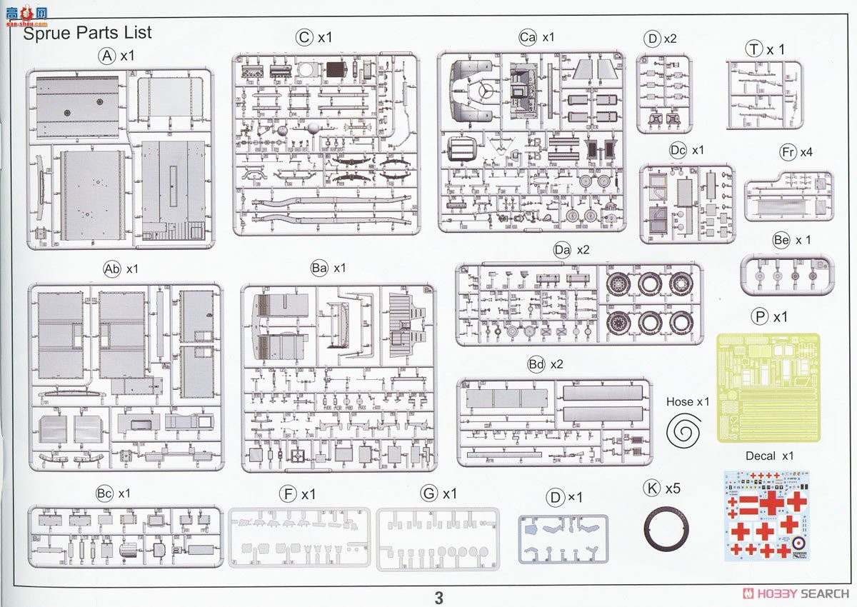 �ڻ� ���� 35GM0068 Ӣ��½��4x2���;Ȼ���(����ս��)