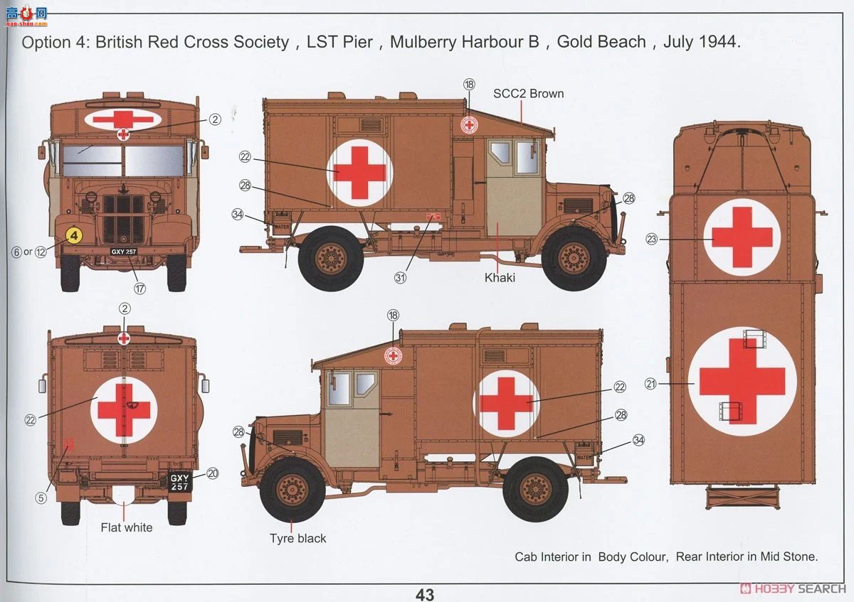 �ڻ� ���� 35GM0069 Ӣ��½��4x2���;Ȼ�����ս�������ͣ�-