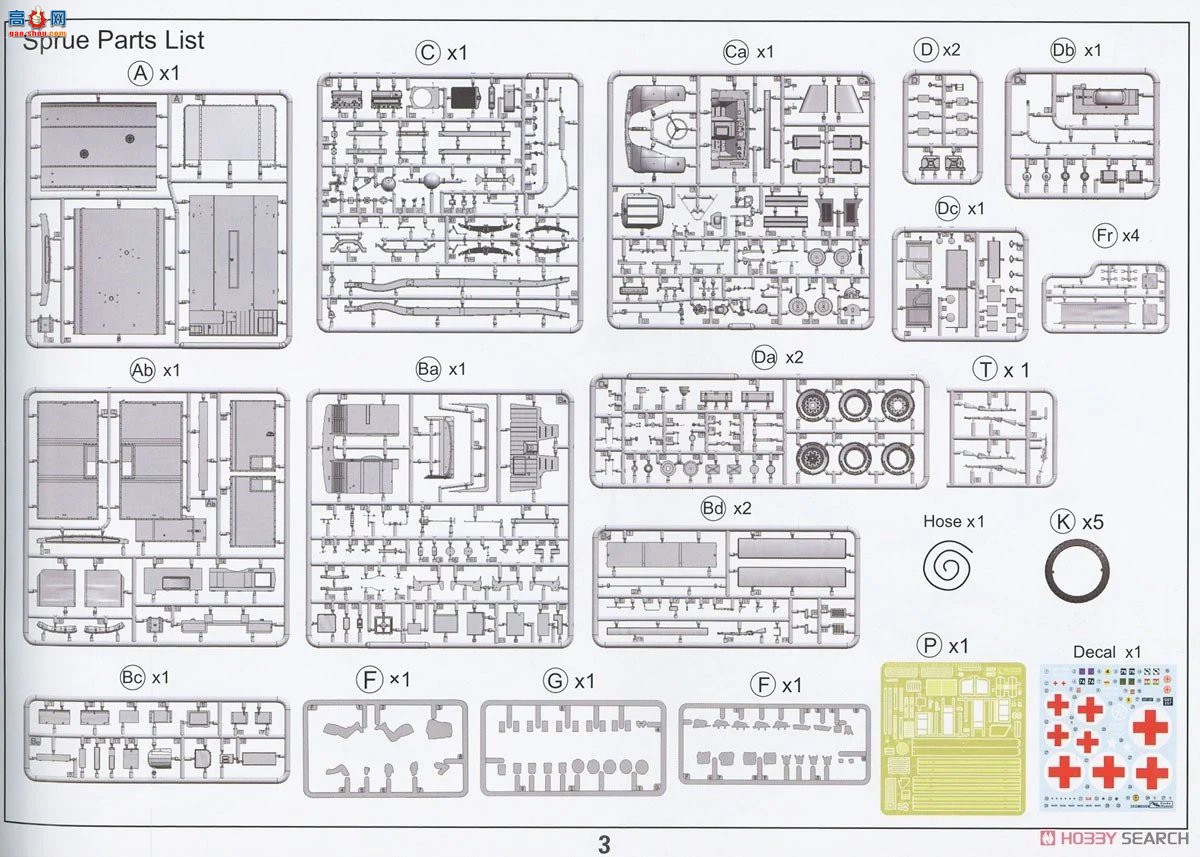 �ڻ� ���� 35GM0069 Ӣ��½��4x2���;Ȼ�����ս�������ͣ�-