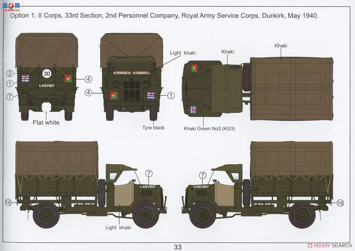 �ڻ� ���� 35GM0071 Ӣ��½��4x2���;Ȼ�����ս�������ͣ�