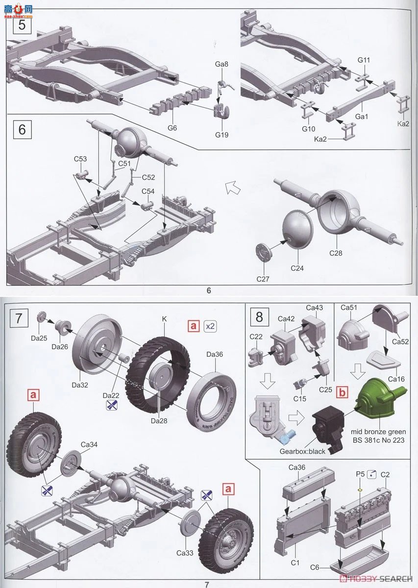�ڻ� ���� 35GM0071 Ӣ��½��4x2���;Ȼ�����ս�������ͣ�