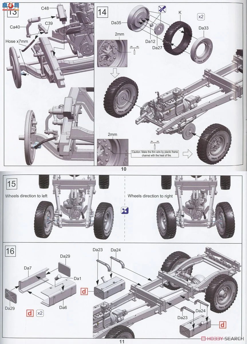 �ڻ� ���� 35GM0071 Ӣ��½��4x2���;Ȼ�����ս�������ͣ�