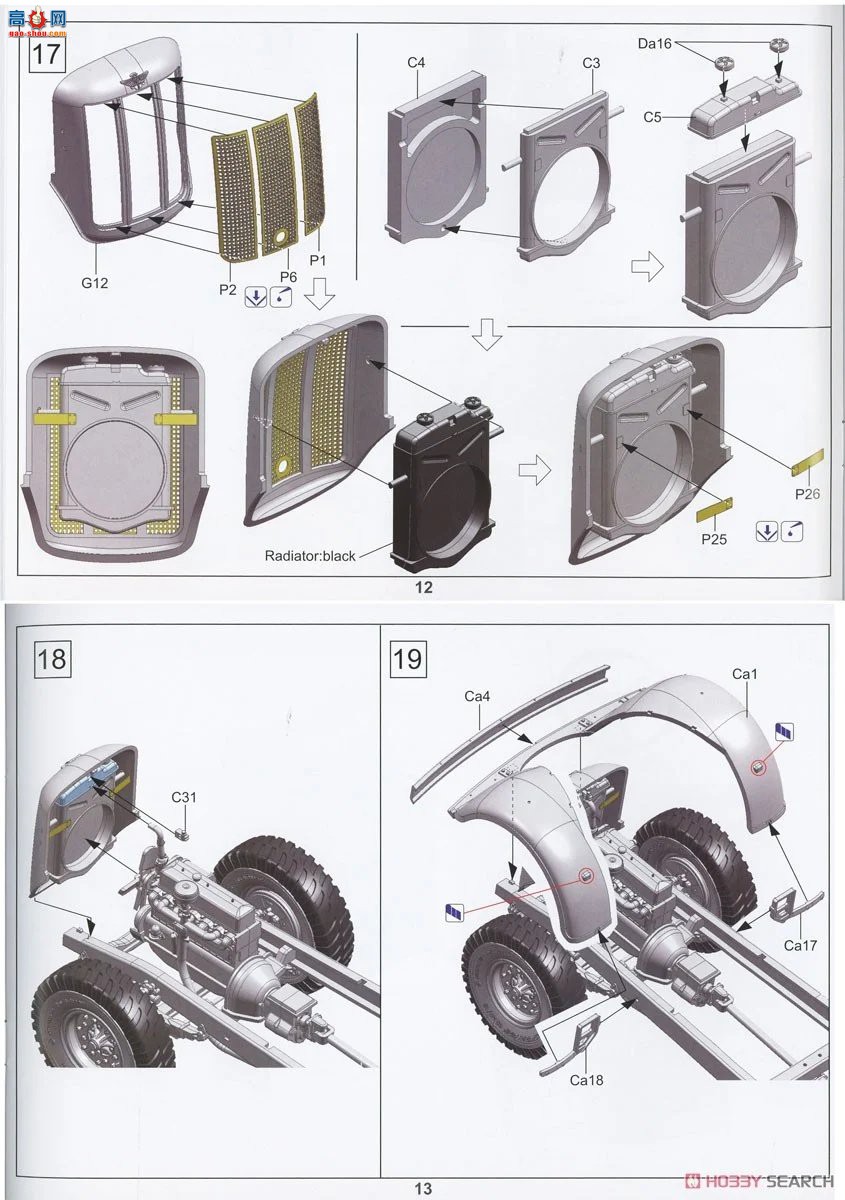 �ڻ� ���� 35GM0071 Ӣ��½��4x2���;Ȼ�����ս�������ͣ�