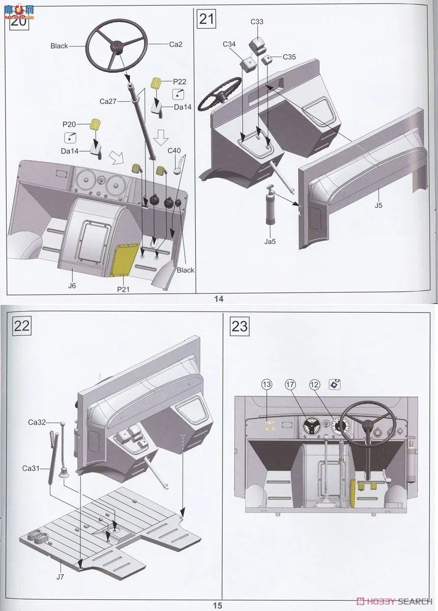 �ڻ� ���� 35GM0071 Ӣ��½��4x2���;Ȼ�����ս�������ͣ�