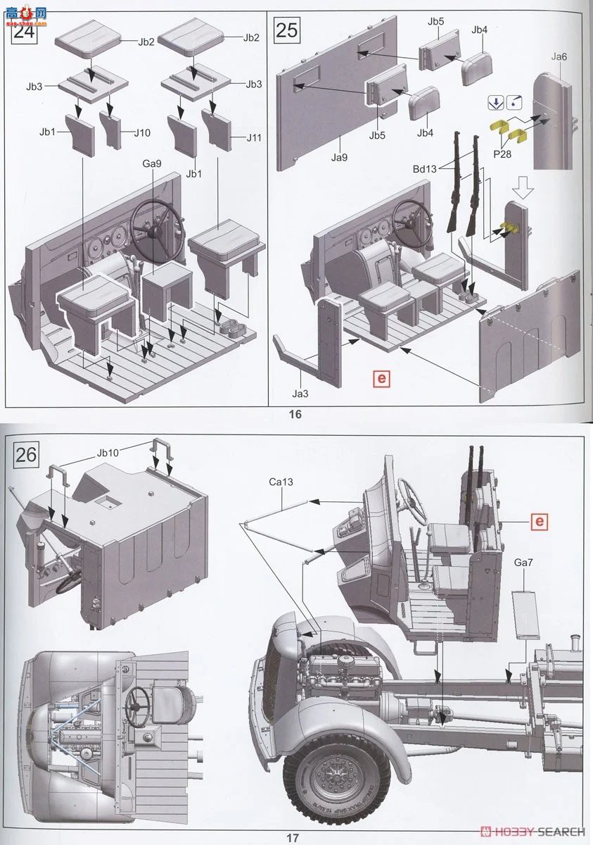 �ڻ� ���� 35GM0071 Ӣ��½��4x2���;Ȼ�����ս�������ͣ�
