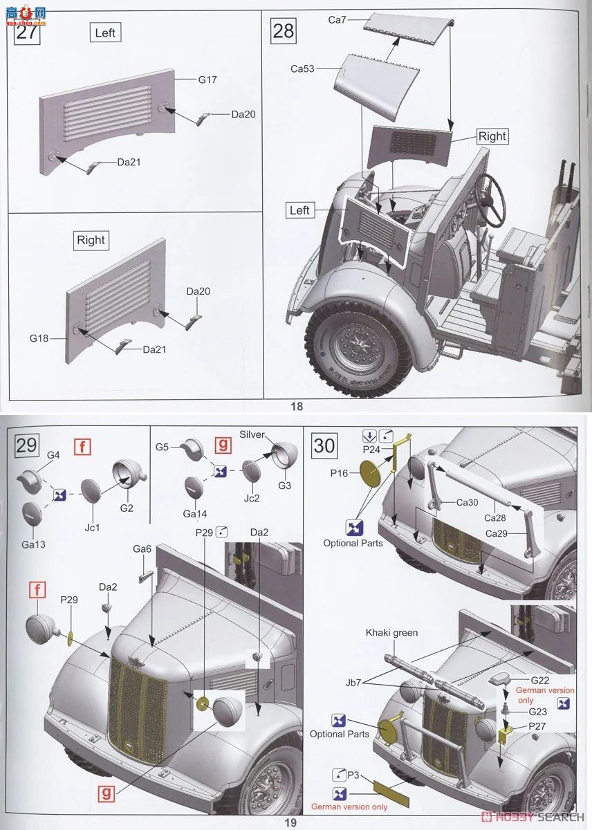 �ڻ� ���� 35GM0071 Ӣ��½��4x2���;Ȼ�����ս�������ͣ�