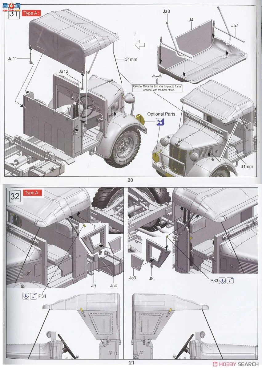 �ڻ� ���� 35GM0071 Ӣ��½��4x2���;Ȼ�����ս�������ͣ�