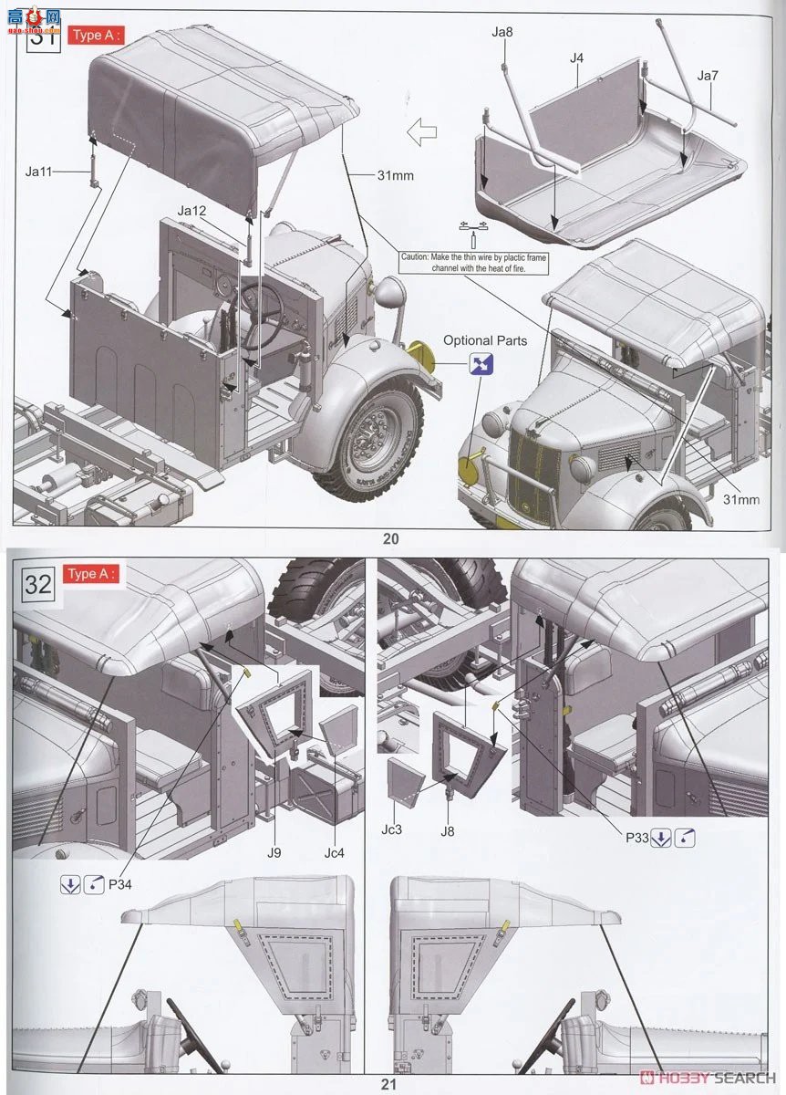 �ڻ� ���� 35GM0071 Ӣ��½��4x2���;Ȼ�����ս�������ͣ�