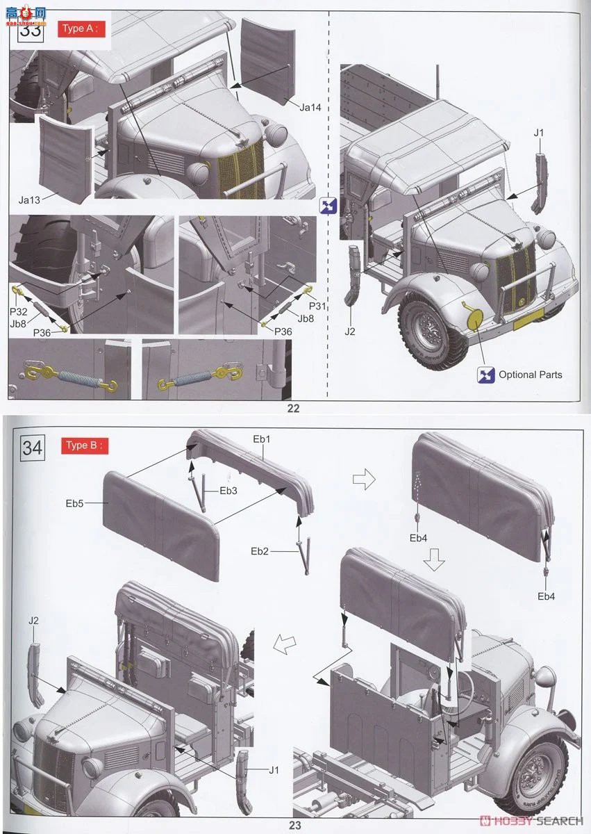 �ڻ� ���� 35GM0071 Ӣ��½��4x2���;Ȼ�����ս�������ͣ�