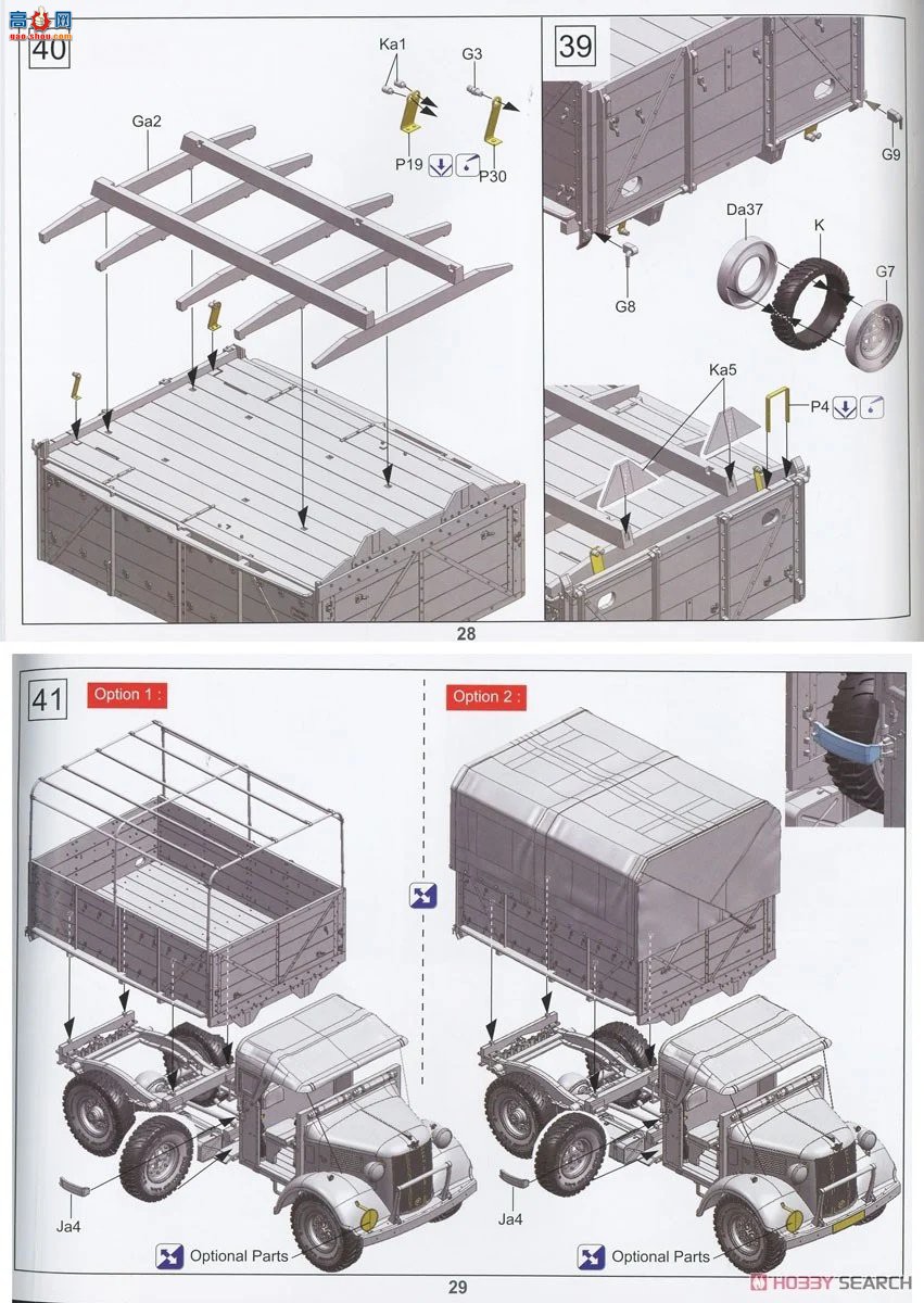 �ڻ� ���� 35GM0071 Ӣ��½��4x2���;Ȼ�����ս�������ͣ�