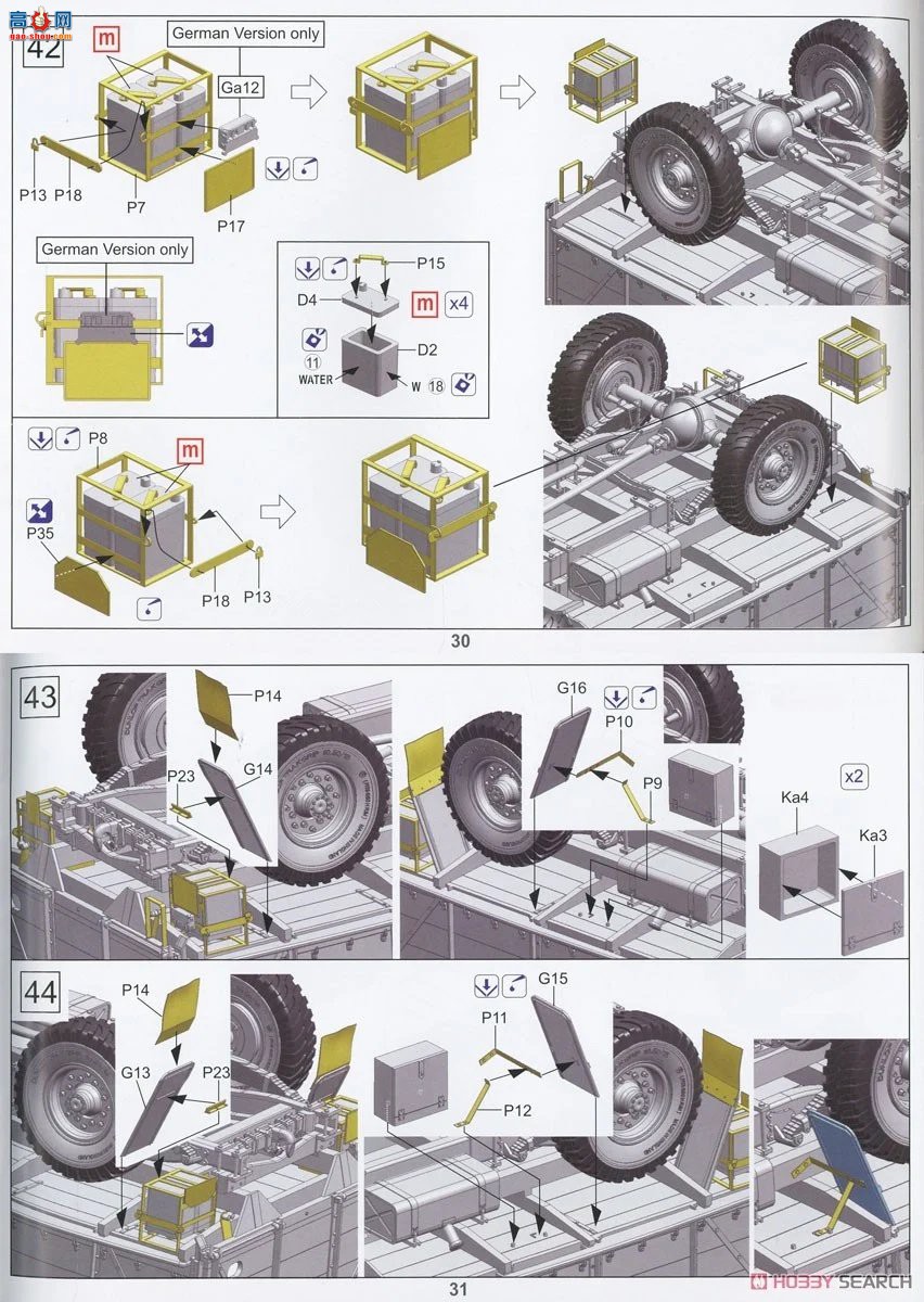 �ڻ� ���� 35GM0071 Ӣ��½��4x2���;Ȼ�����ս�������ͣ�