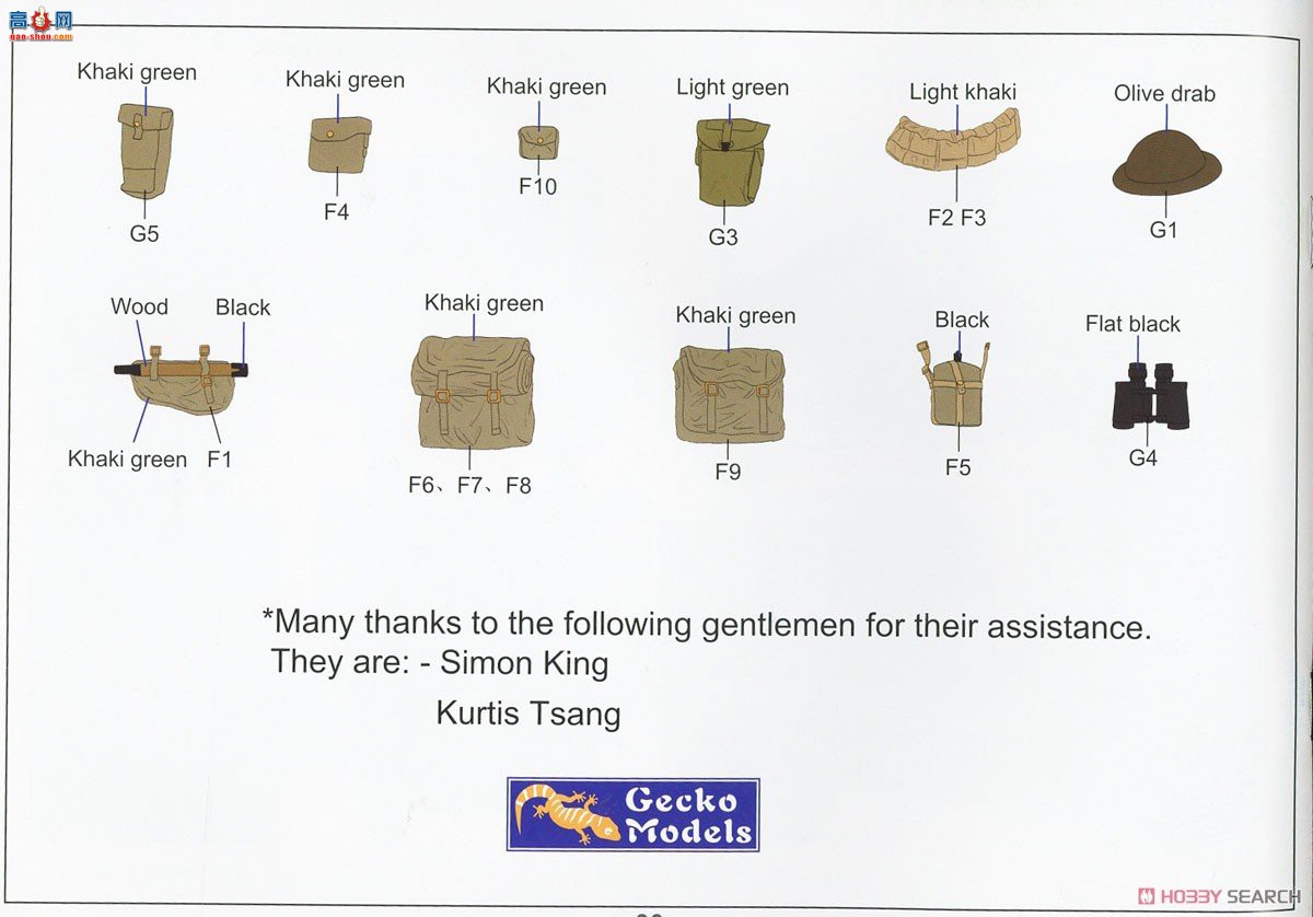 �ڻ� ���� 35GM0072 Ӣ��½��30-cwt4x2GS����(��ռ�ʻ����)