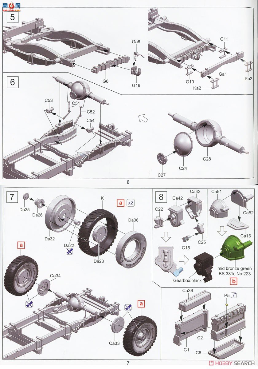 �ڻ� ���� 35GM0072 Ӣ��½��30-cwt4x2GS����(��ռ�ʻ����)