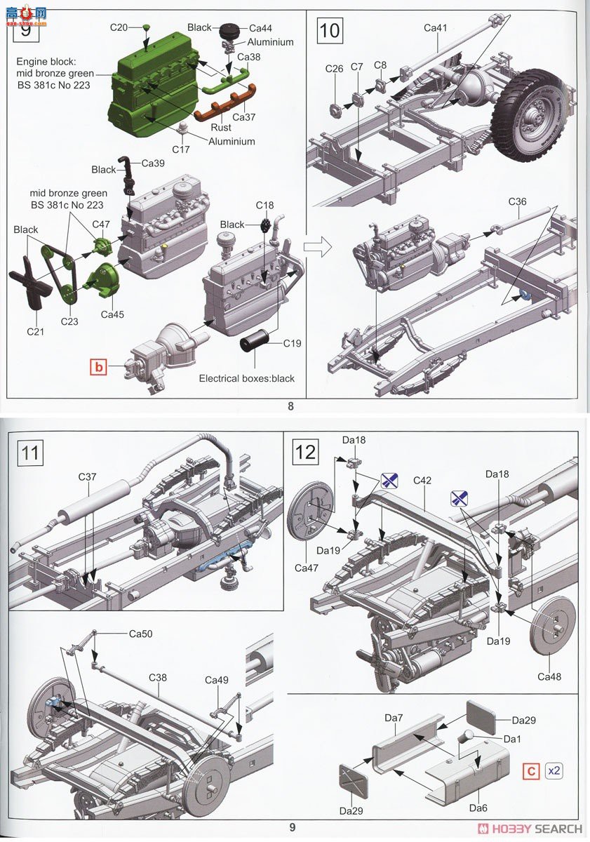�ڻ� ���� 35GM0072 Ӣ��½��30-cwt4x2GS����(��ռ�ʻ����)