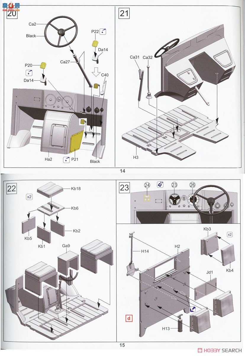 �ڻ� ���� 35GM0072 Ӣ��½��30-cwt4x2GS����(��ռ�ʻ����)