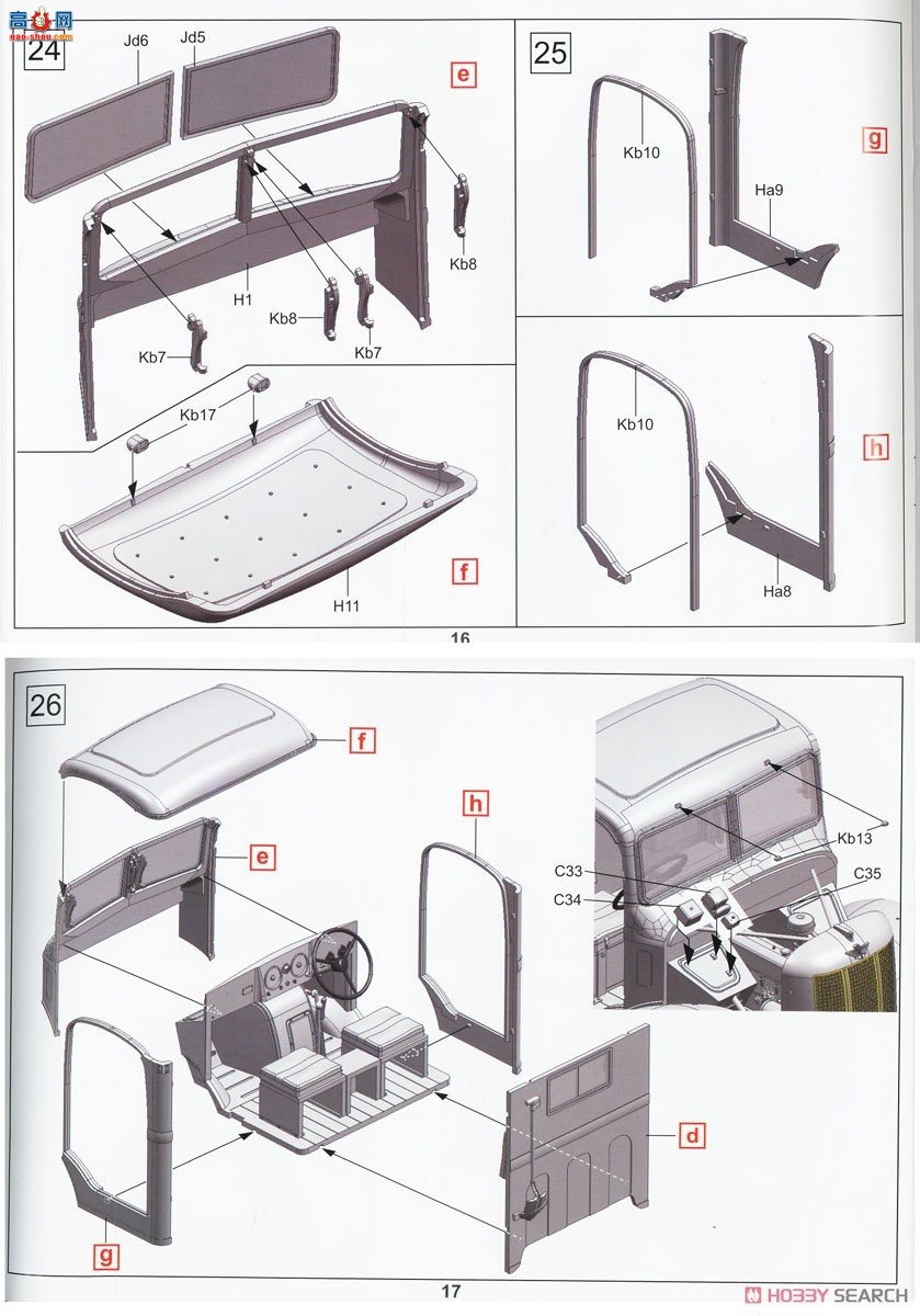 �ڻ� ���� 35GM0072 Ӣ��½��30-cwt4x2GS����(��ռ�ʻ����)