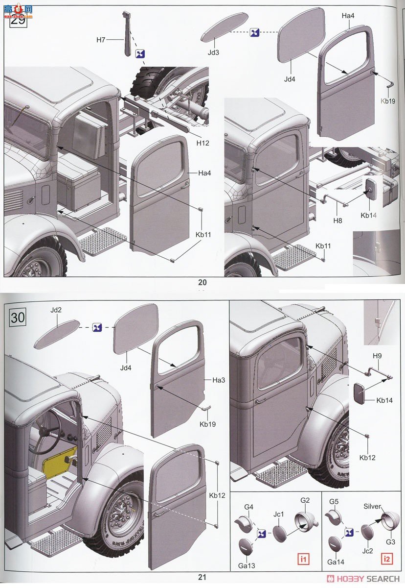 �ڻ� ���� 35GM0072 Ӣ��½��30-cwt4x2GS����(��ռ�ʻ����)