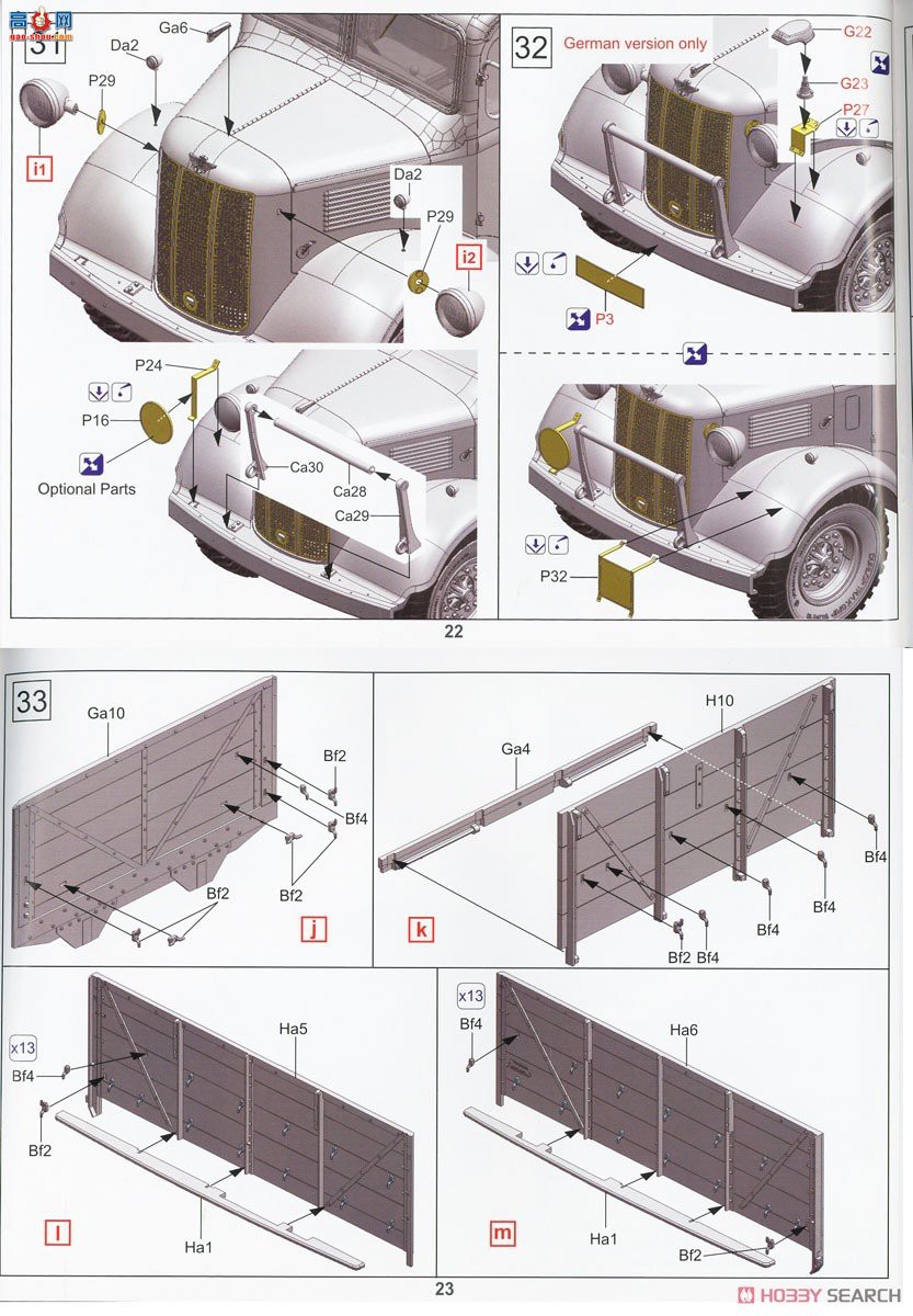 �ڻ� ���� 35GM0072 Ӣ��½��30-cwt4x2GS����(��ռ�ʻ����)