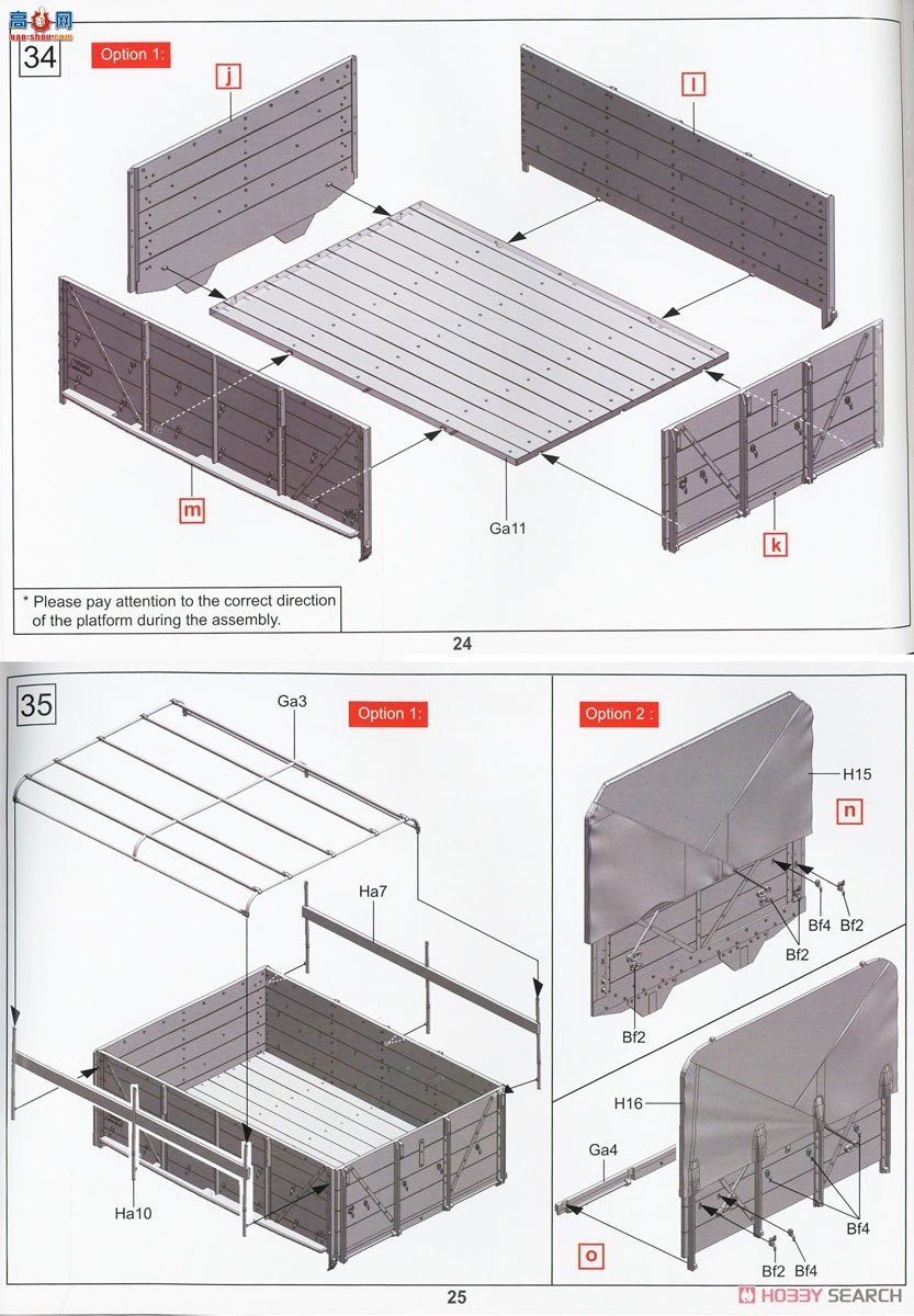 �ڻ� ���� 35GM0072 Ӣ��½��30-cwt4x2GS����(��ռ�ʻ����)