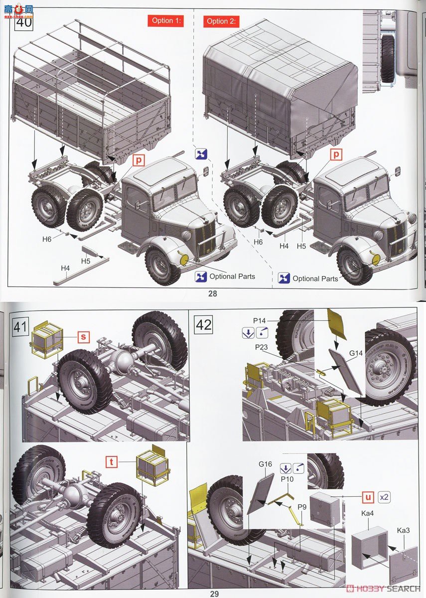 �ڻ� ���� 35GM0072 Ӣ��½��30-cwt4x2GS����(��ռ�ʻ����)