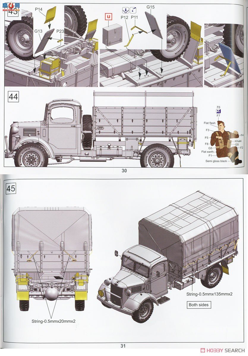 �ڻ� ���� 35GM0072 Ӣ��½��30-cwt4x2GS����(��ռ�ʻ����)