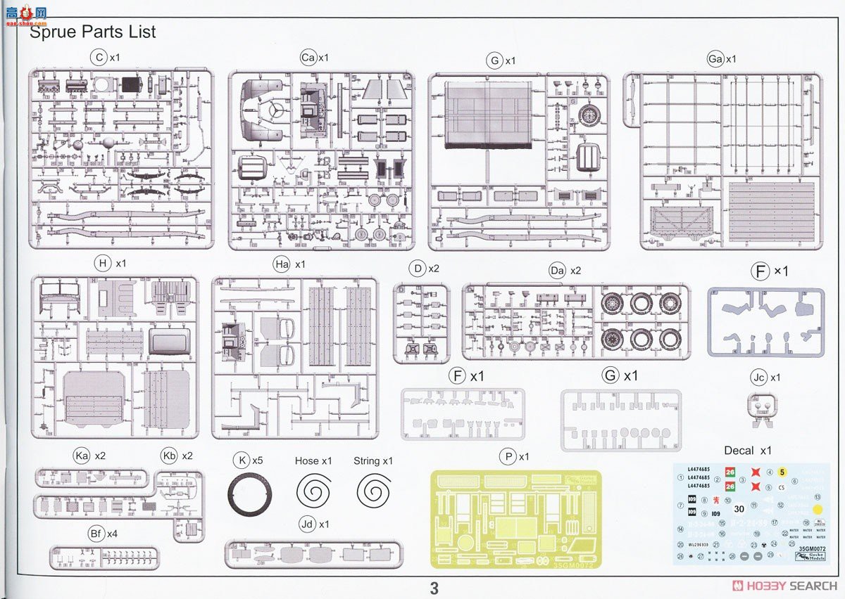 �ڻ� ���� 35GM0072 Ӣ��½��30-cwt4x2GS����(��ռ�ʻ����)