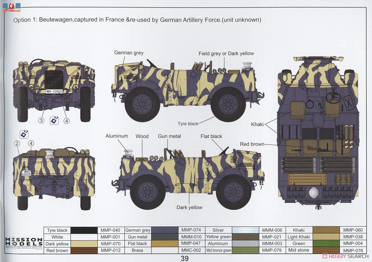 �ڻ� ԽҰ�� 35GM0073 �¹�½��C8 4x4��̹����ǣ�������ɻ񳵡�-