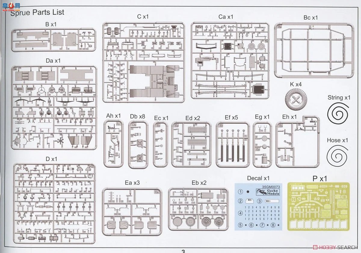 �ڻ� ԽҰ�� 35GM0073 �¹�½��C8 4x4��̹����ǣ�������ɻ񳵡�-