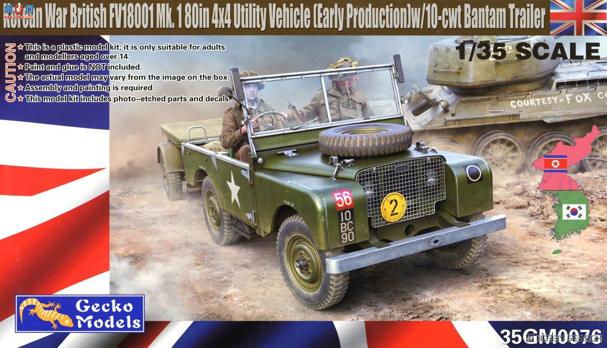 �ڻ� ���ճ� 35GM0076 Ӣ��½�� FV18001 Mark I 4x4 �๦�ܳ��������ͣ�