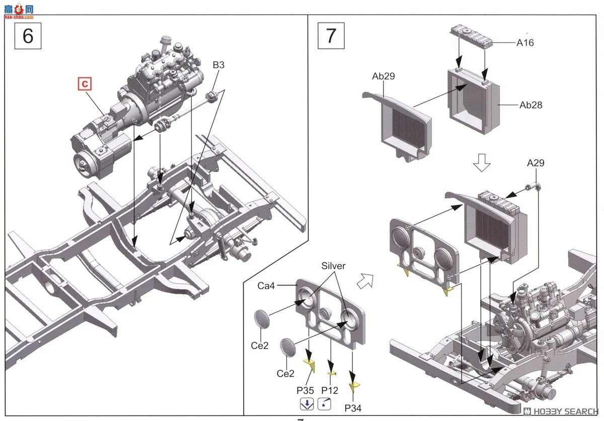 �ڻ� ���� 35GM0077 Ӣ��½�� FV18001 Mark I 80 Ӣ�� 4x4 �๦�ܳ��������ͺţ�