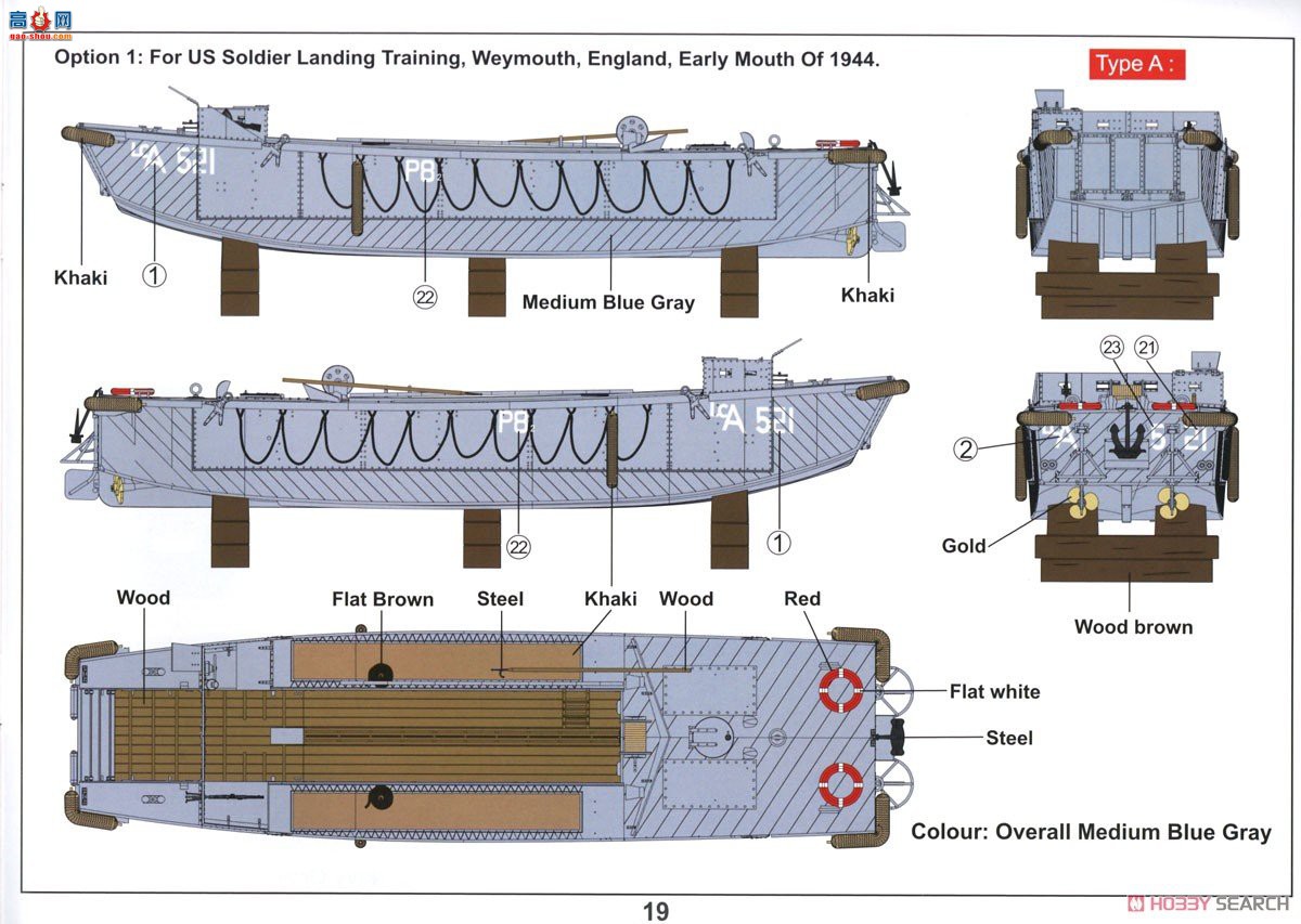 �ڻ� ���� 35GM0080 Ӣ����½ͧ (LCA)