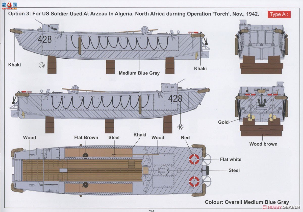 �ڻ� ���� 35GM0080 Ӣ����½ͧ (LCA)