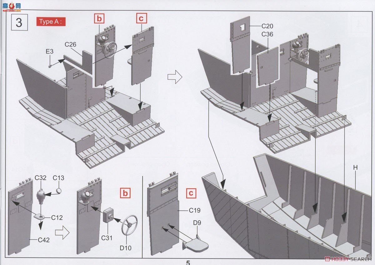 �ڻ� ���� 35GM0080 Ӣ����½ͧ (LCA)