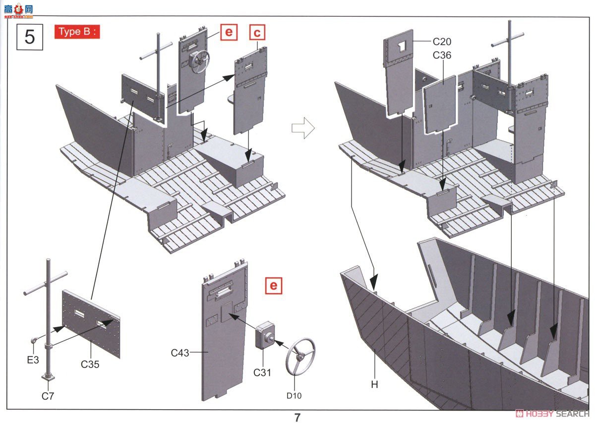 �ڻ� ���� 35GM0080 Ӣ����½ͧ (LCA)