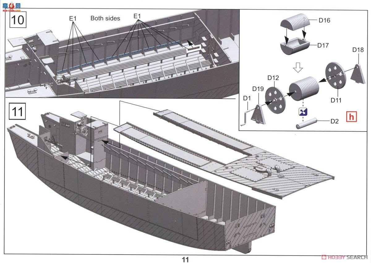 �ڻ� ���� 35GM0080 Ӣ����½ͧ (LCA)