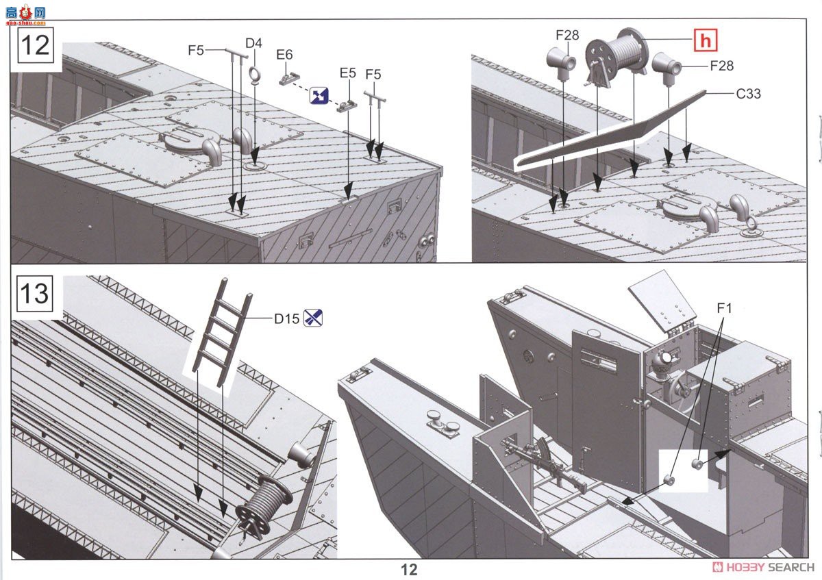 �ڻ� ���� 35GM0080 Ӣ����½ͧ (LCA)