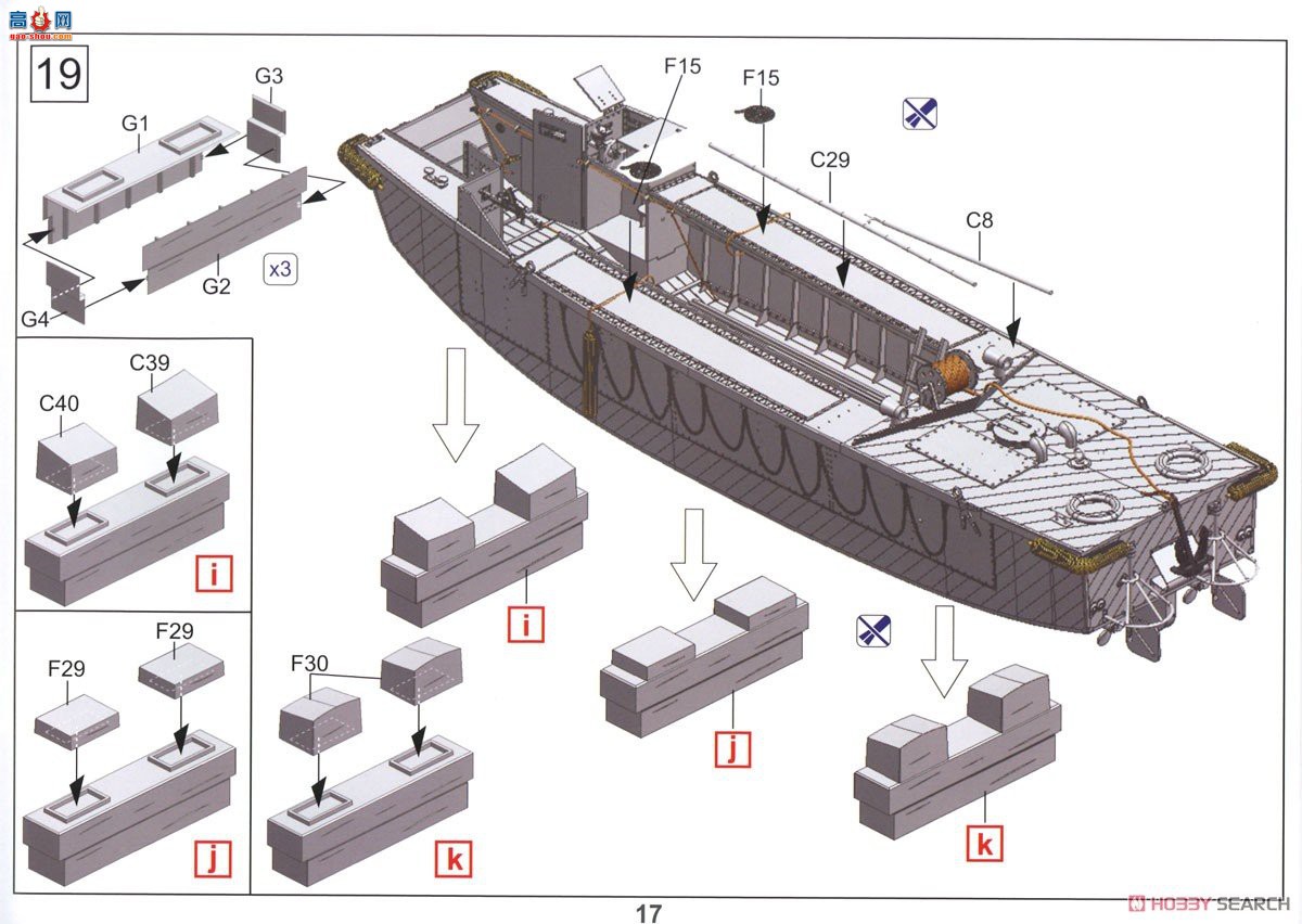 �ڻ� ���� 35GM0080 Ӣ����½ͧ (LCA)
