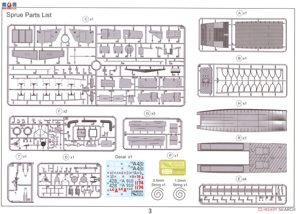 �ڻ� ���� 35GM0080 Ӣ����½ͧ (LCA)