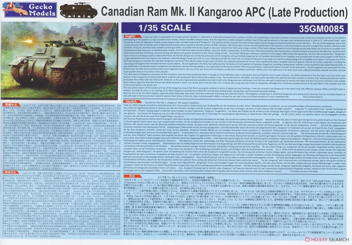 �ڻ� ̹�� 35GM0085 ���ô����Ram Mk.II����װ���˱����������ͣ�-