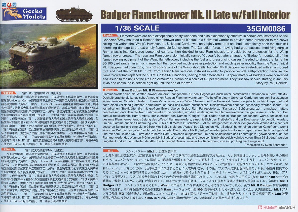 �ڻ� ̹�� 35GM0086 ���ô�½������Mk.II⵻���������װ�׳����ڰ�-