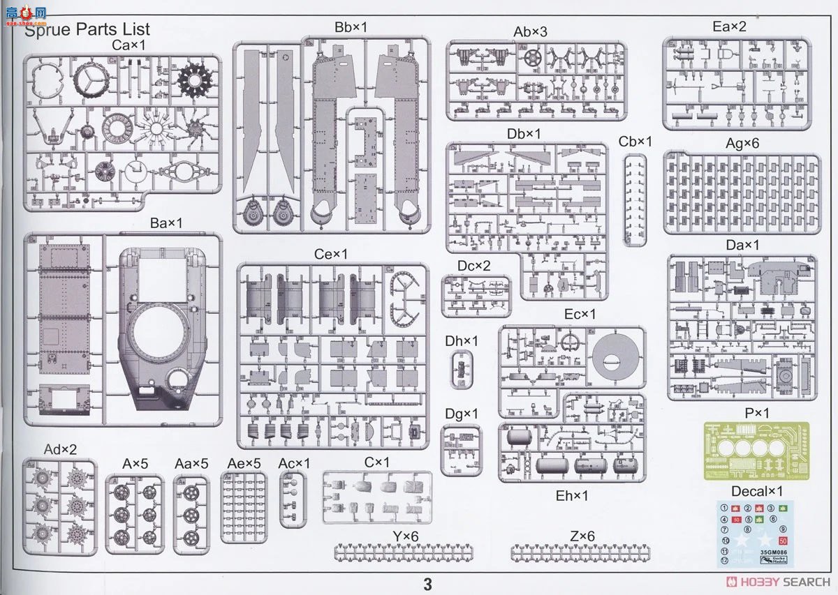 �ڻ� ̹�� 35GM0086 ���ô�½������Mk.II⵻���������װ�׳����ڰ�-
