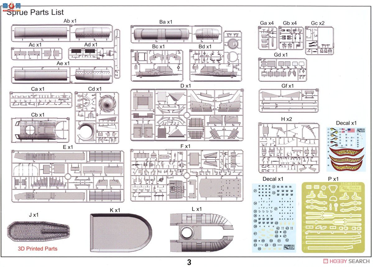 �ڻ� ���� 35GM0101 ��������Ѳ�����泵��PACV��������