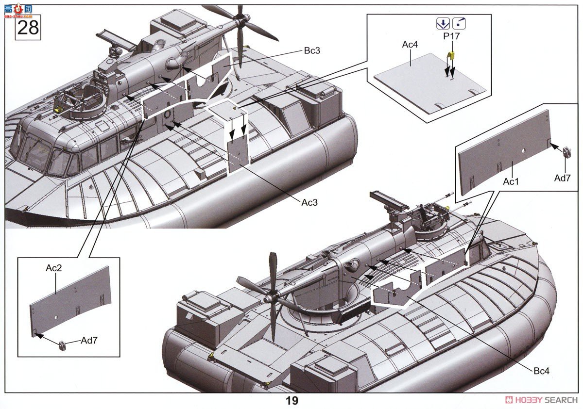 �ڻ� ���� 35GM0101 ��������Ѳ�����泵��PACV��������