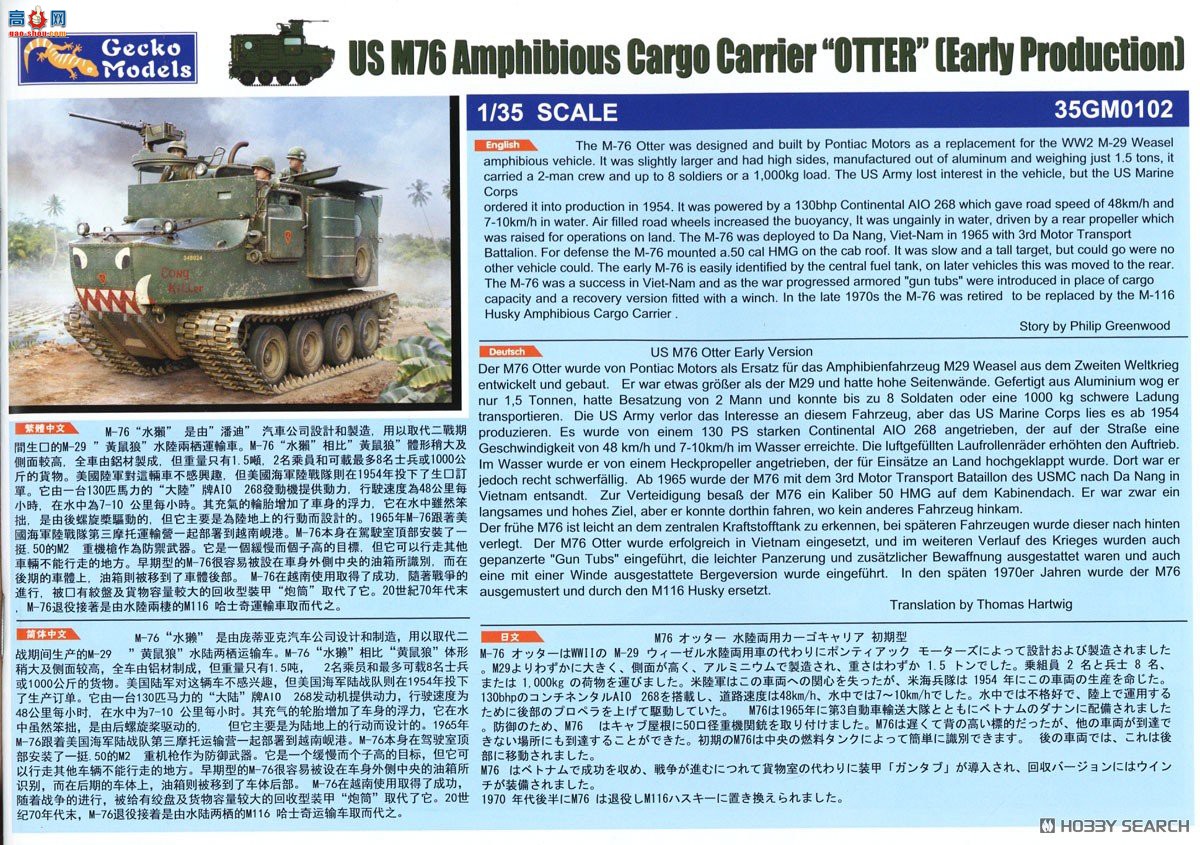 �ڻ� ���� 35GM0102 M76ˮ̡���ܻ��˳�������-