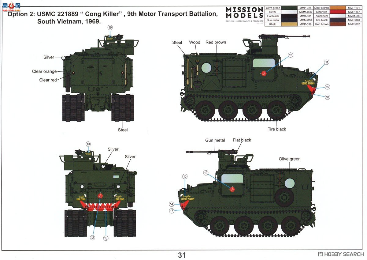 �ڻ� ���� 35GM0102 M76ˮ̡���ܻ��˳�������-