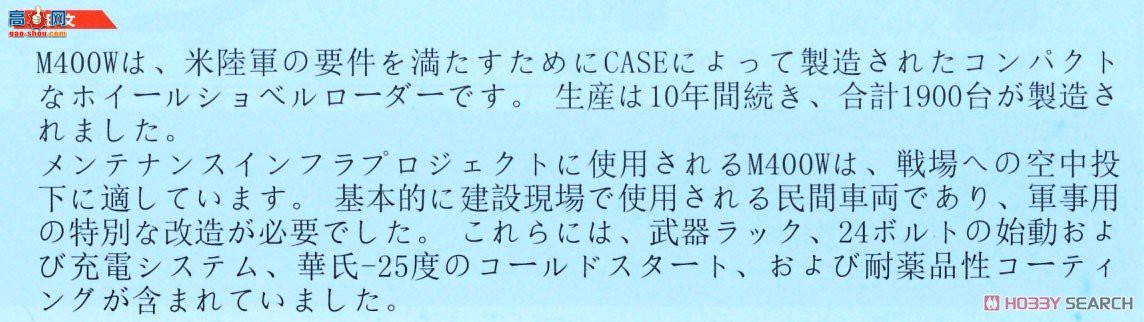 �ڻ� ���̳� 35GM0009 ����½��M400WС�ͻ���ת��װ�ػ�3�ʹ���ʽ�Ĵ�