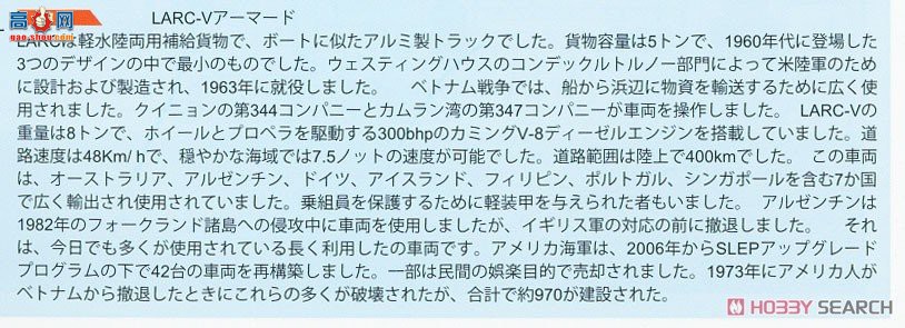 �ڻ� ���� 35GM0039 LARC-V�����������ܻ��˳���(����װ�װ汾)