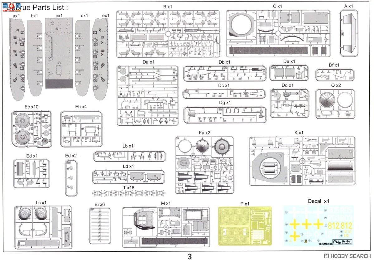 �ڻ� ̹�� 16GM0008 Panzer II Sd.Kfz.121 ABC��